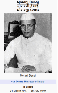 morarji_desai_-_wikipedia_the_free_encyclopedia_-_2016-09-27_12-04-26